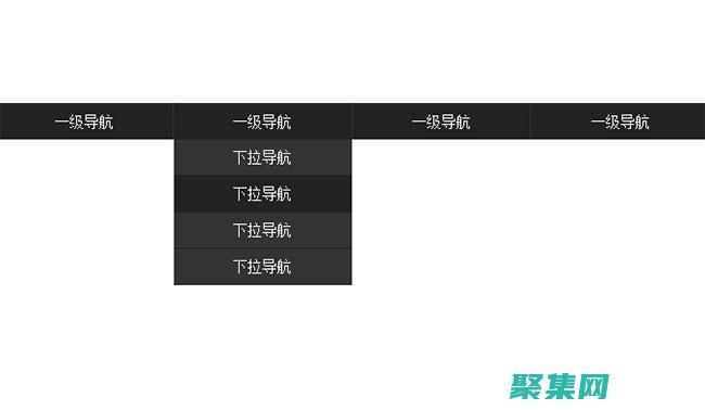 CSS 菜单的终极指南：创建功能强大且极具吸引力的导航 (css菜单的横竖转换)