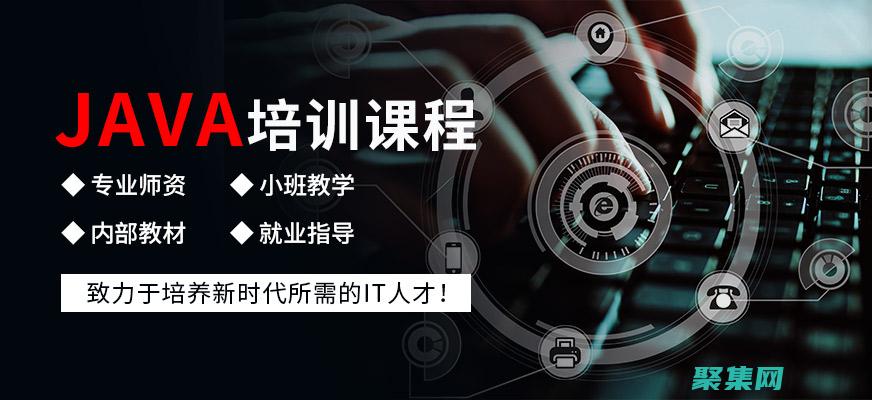 提升Java开发技能：深入了解MyEclipse 7.0的进阶特性 (提升Java能力的书)