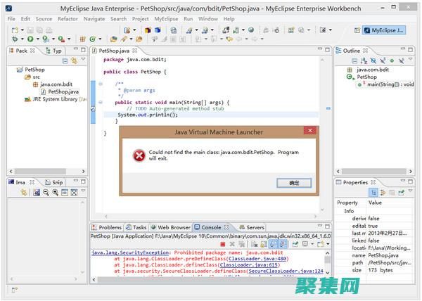 MyEclipse 7.0教程：循序渐进掌握这款顶级Java IDE (myeclipse配置Tomcat)