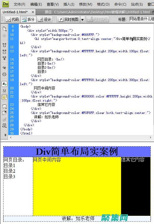 探索 div 滚动条的最佳实践：实现无缝滚动和无恼怒交互 (div滚动条)