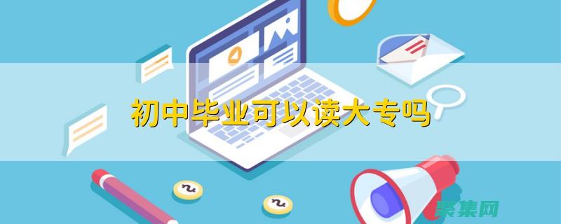 从初学者到专家：div 滚动条的全面指南 (从初学者到专家的五阶段理念)