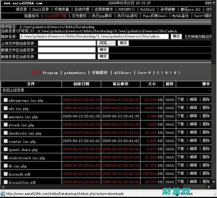 应对 PHP DDoS 攻击的法律后果：法律责任和制裁 (应对巴黎高温 中国奥运代表团买空调)