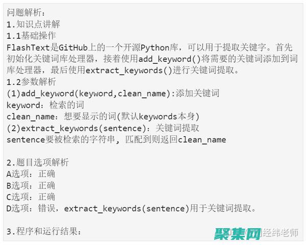 从字符串中提取子序列：掌握 Java 和 Python 中的 substring 方法 (从字符串中提取数字)