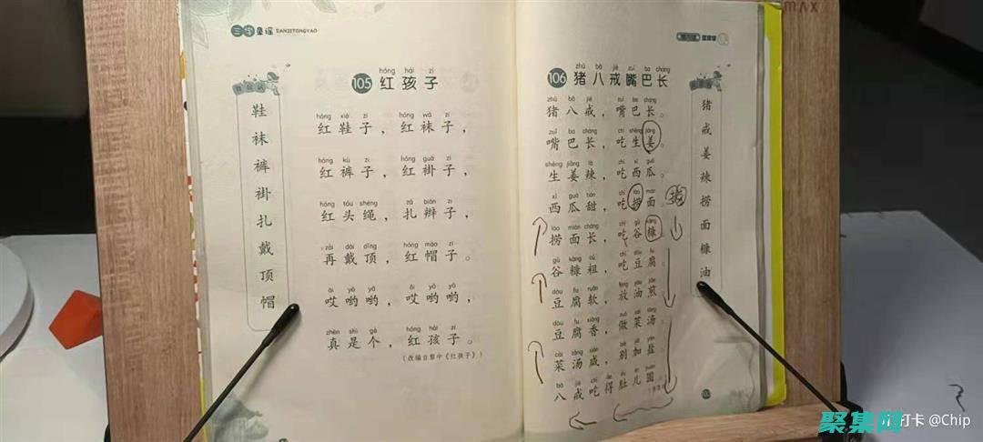 让文字听命于鼠标：掌握鼠标跟踪文字的终极指南 (让文字听命于人的句子)