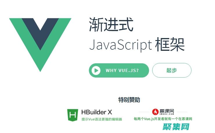 Vue.js(vue.js是什么)