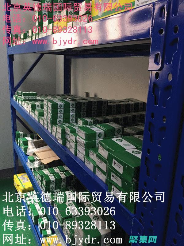 应用 InArray 提升数据分析能力：从洞察到决策的无缝转换 (应用Installation Manage策略)