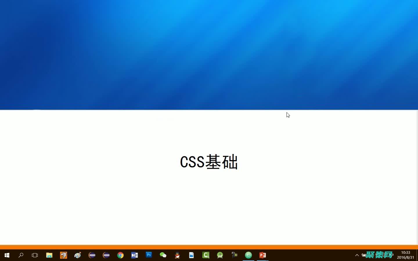 揭秘 CSS Hover 的强大：提升用户体验的秘密武器 (揭秘cskt)