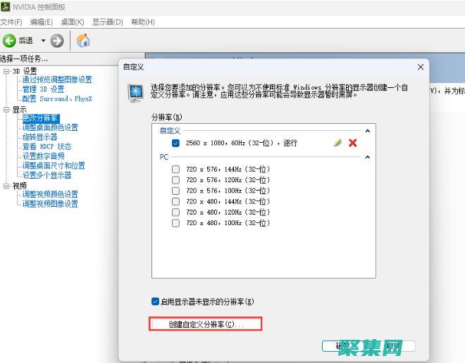 允许创建自定义拦截器，用于根据特定的条件将请求路由到不同的后端服务。(创建自定义)