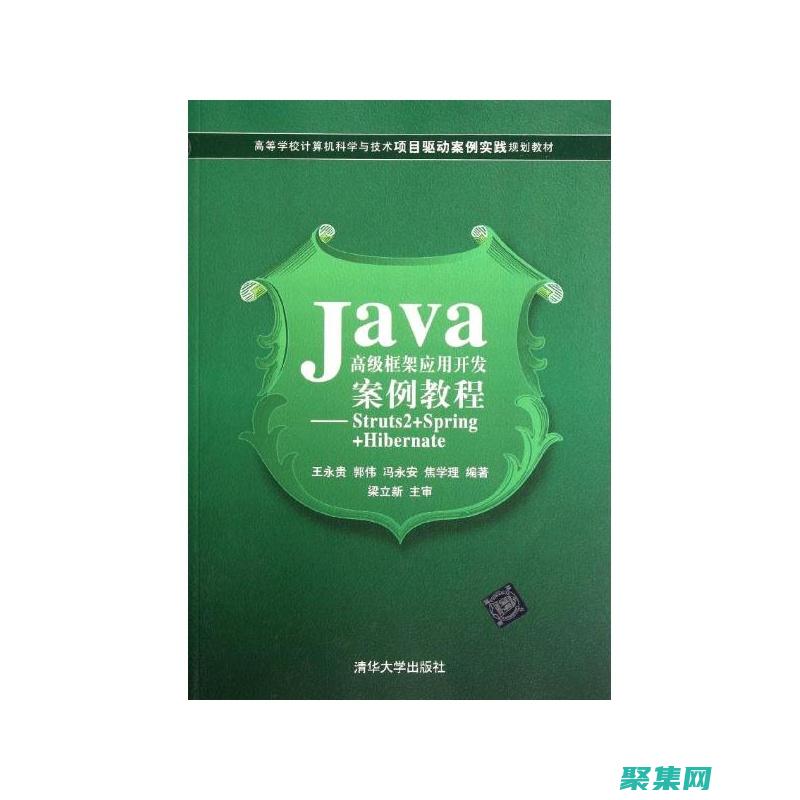 Java