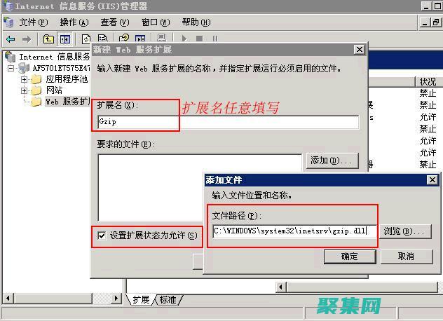 GZip 优化：解锁更快速、更节能的网站体验 (gp优化器)