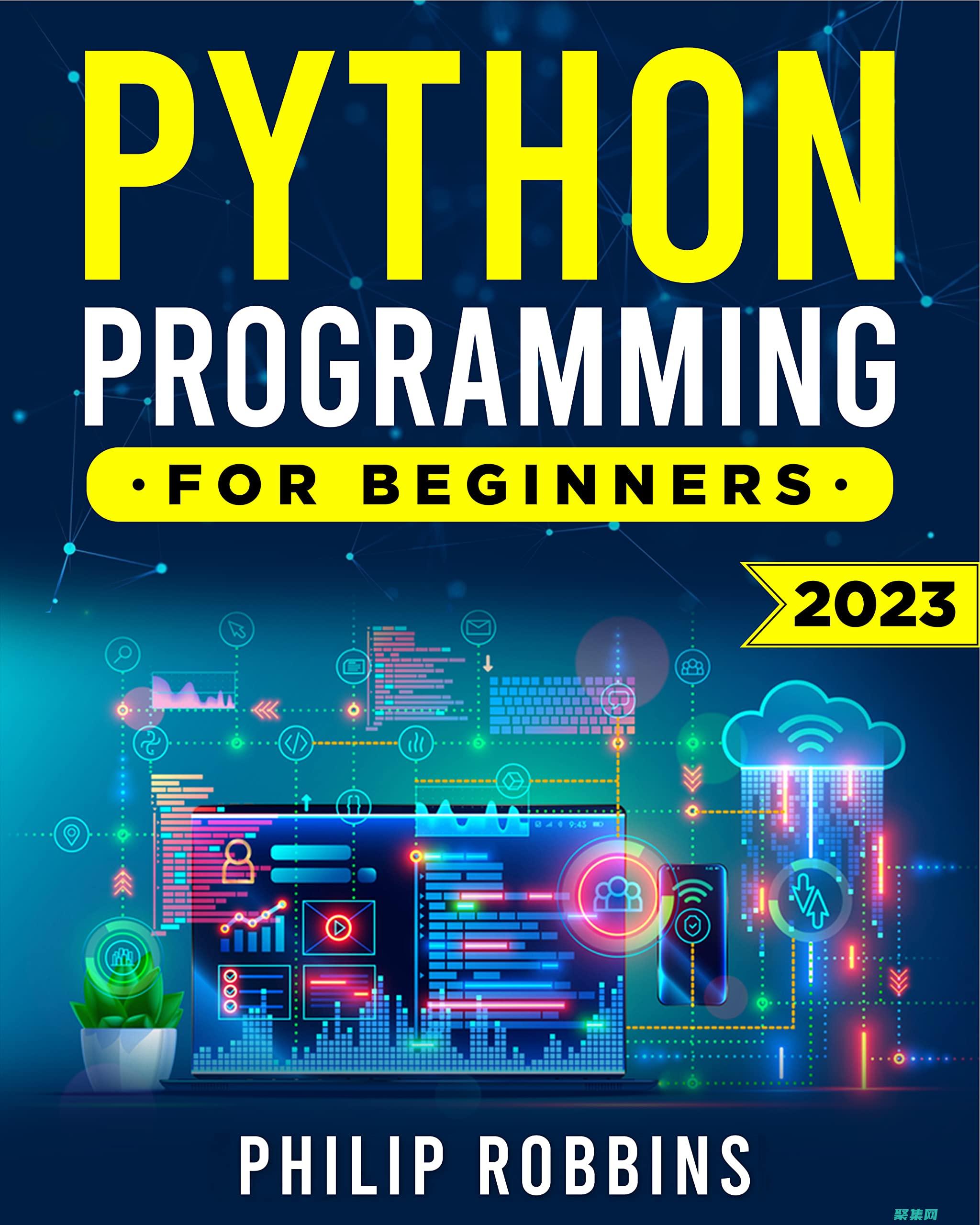 Python Web 开发视频指南：从初学者到专业开发人员的逐步教程 (python覆盖已输出的文本)