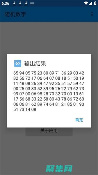 随机数：数字时代不可或缺的基础 (随机数数字生成器)