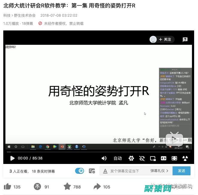 深入了解 RAISERROR：数据库错误处理的强大工具 (深入了解react diff动机)