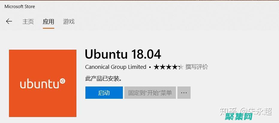 在 Ubuntu 系统上安装 Joomla：分步说明 (在Ubuntu上安装vscode)