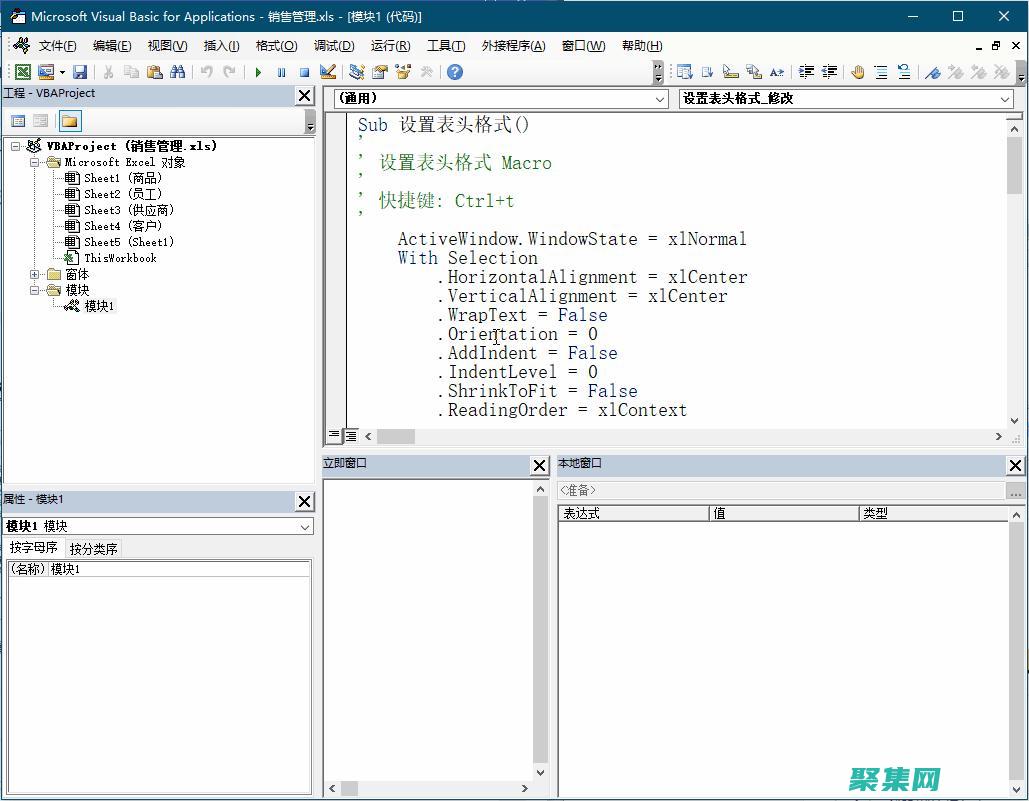 VB TreeView树形控件的进阶指南：掌握高级功能和自定义 (vbtreeview控件)