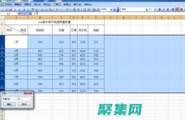 探索行高设置对排版设计的影响：超越基本设置 (探索度怎么增加)