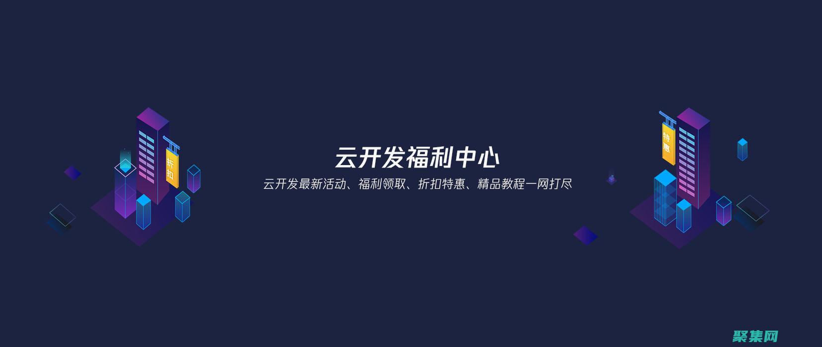 云开发的最佳实践：确保应用程序的可靠性、可扩展性和安全性 (云开发适合公司项目吗)