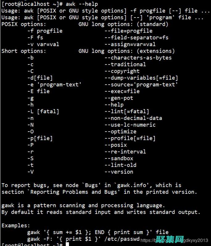 AWK 命令：终极指南，从入门到高级 (awk命令取出某一行某一列)