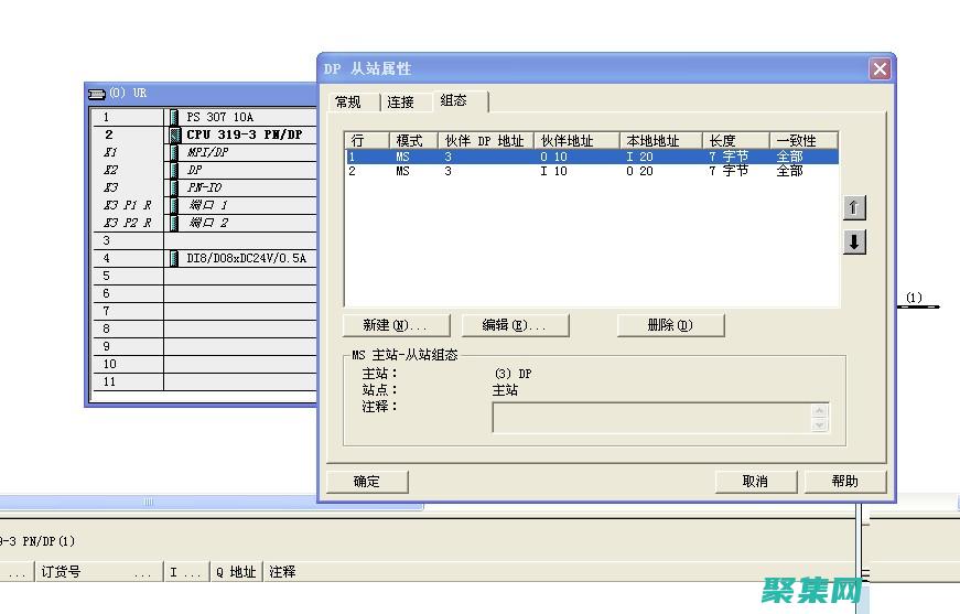 利用 SFC Scannow 命令修复损坏的 Windows 系统文件 (利用sfc扫描c盘命令)