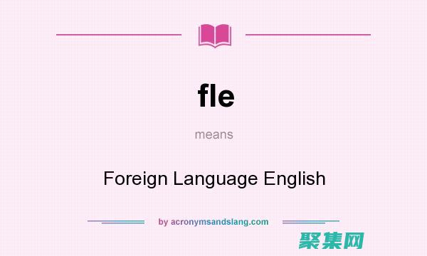 使用 Flex Builder 提升您的 RIA 开发技能：从初学者到专业人士