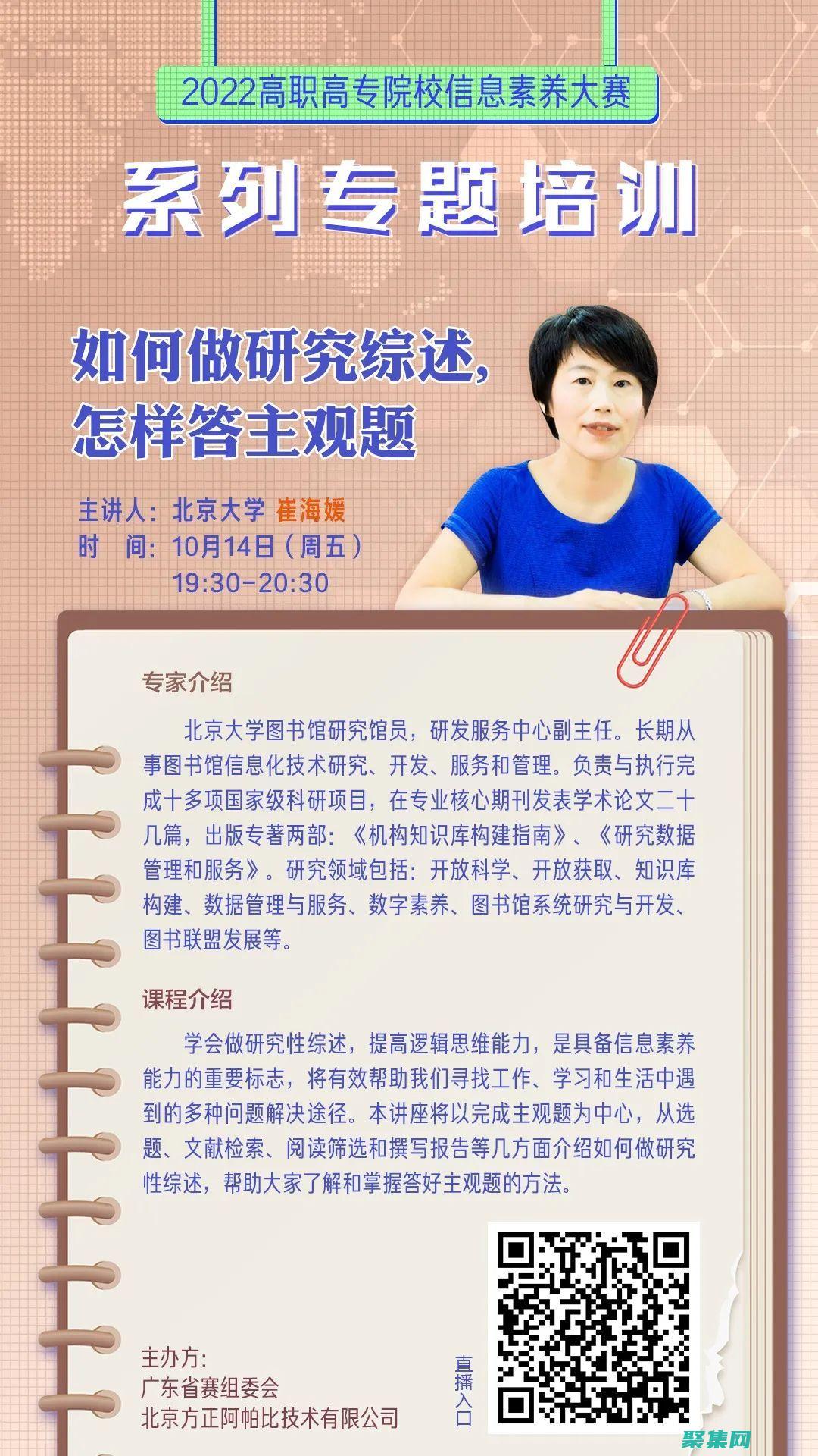 深入探讨 textarea 元素，掌握其换行奥秘 (深入探讨同义词)