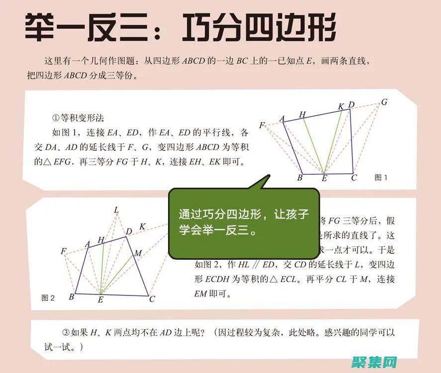 数学