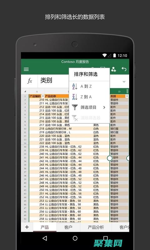 Excel VBA 宏创建和管理：掌控您的工作流程 (excelvlookup函数怎么用)