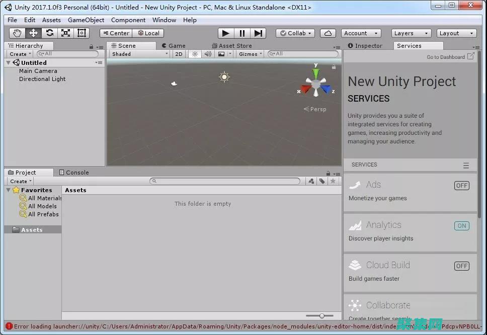 Unity3D开发基础：打造游戏中的肌肉壮汉 (unity3d用什么语言)