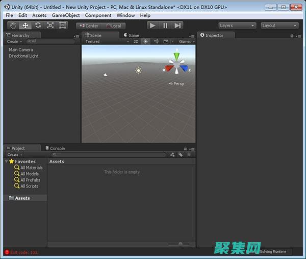 Unity3D多人游戏中的人工智能：蛮牛群的集体行为 (unity3d软件简介)