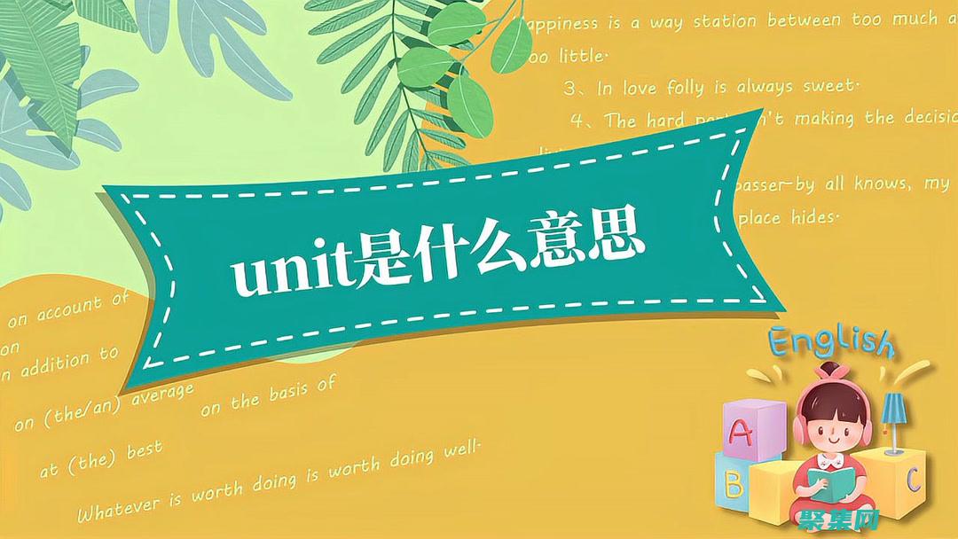 使用Unity3D创建沉浸式野生动物体验：狂奔的蛮牛 (使用Unicode UTF-8提供全球语言支持)