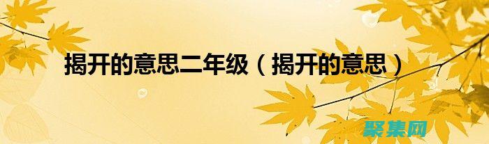 揭开 Oracle 四舍五入的秘密：让您的数字完美无瑕 (揭开童年父母经典骗术的真相)