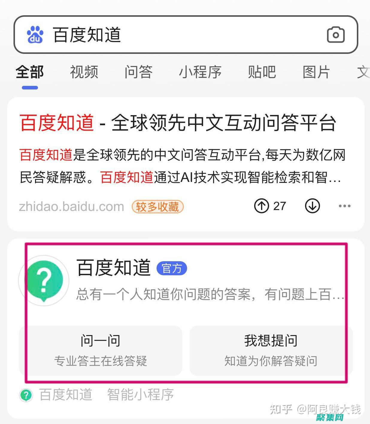 在百度展开您的前端职业生涯：百度前端技术学院为您提供就业机会 (展示百度)