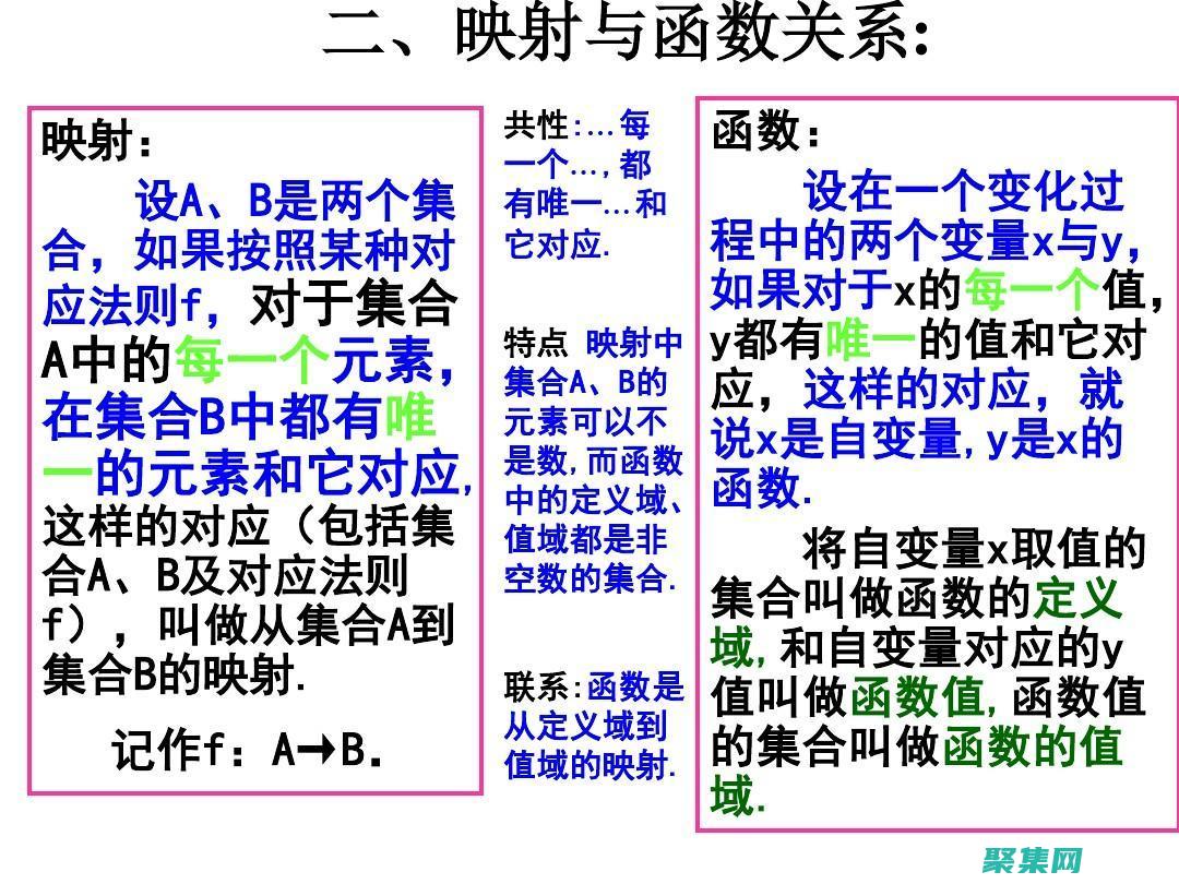 在使用函数指针时注意缓冲区溢出和栈溢出的风险。(使用函数指针可以不用注意类型匹配)