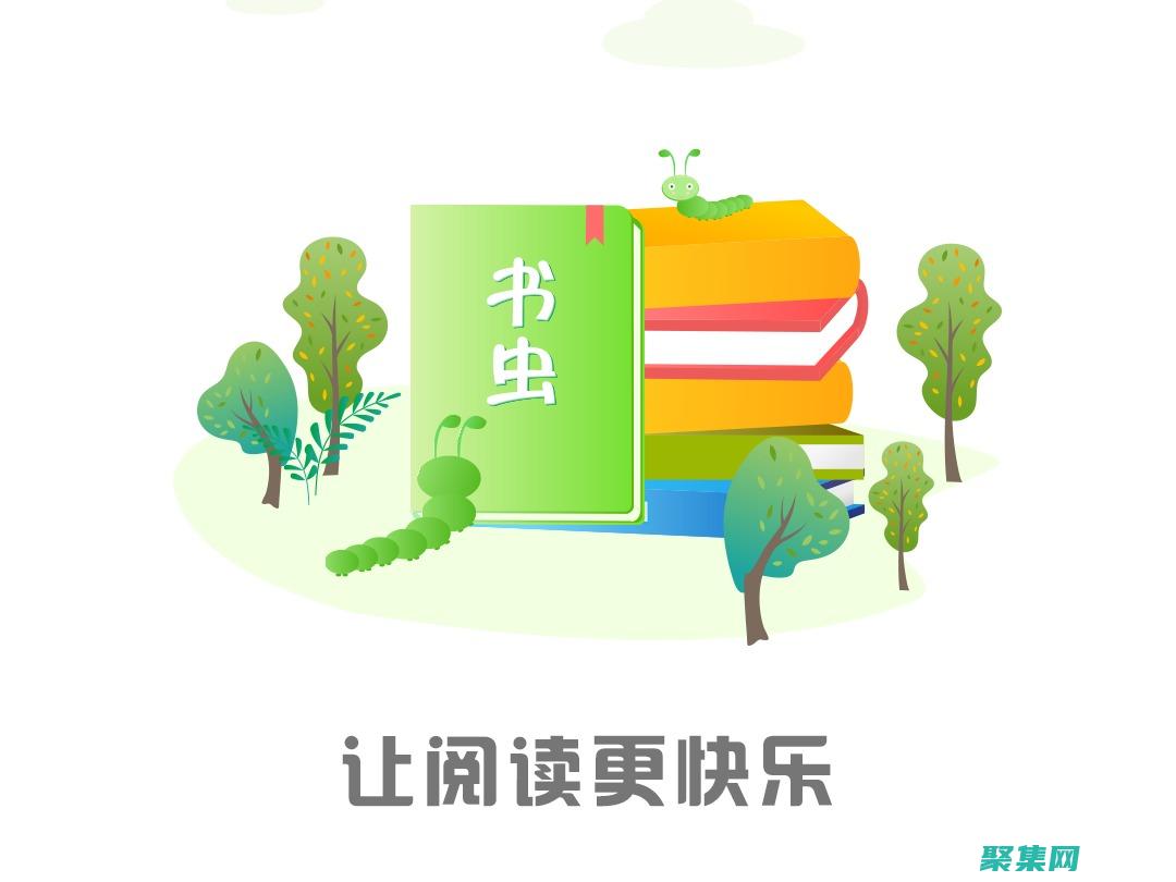 释放您的书虫潜能：在Library.nu尽情探索书籍的魅力 (释放您的书虫英文)