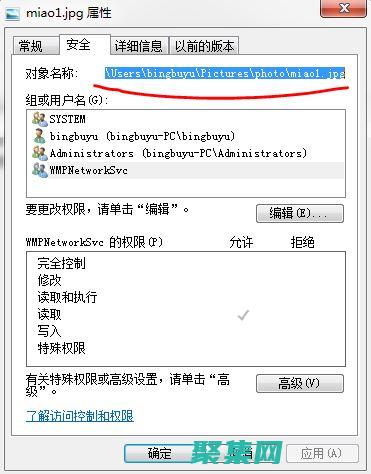 imread 的用例：探索图像加载在实际应用中的作用 (imread函数怎么用)