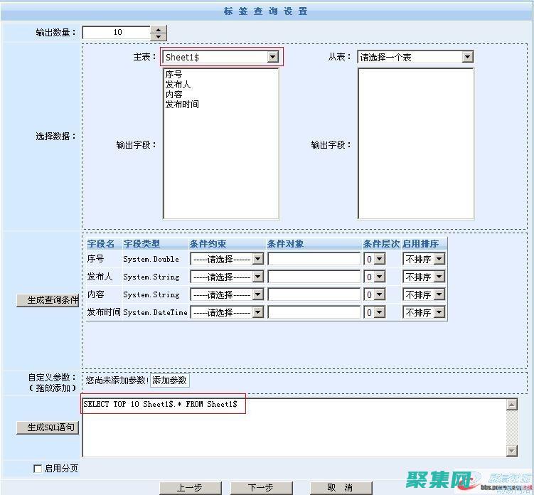 XSLT 在应用程序开发中的实际应用 (在xsl中用于做选择操作的元素分别是)