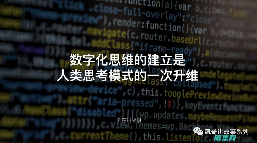 解码数字化世界：在线进制转换器揭示隐藏的信息 (数字化世界)