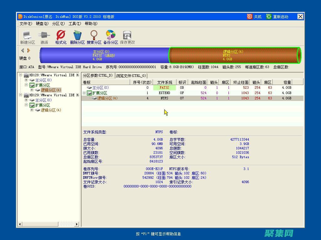 探索 DOS 命令的宝库：必备指南和实用技巧