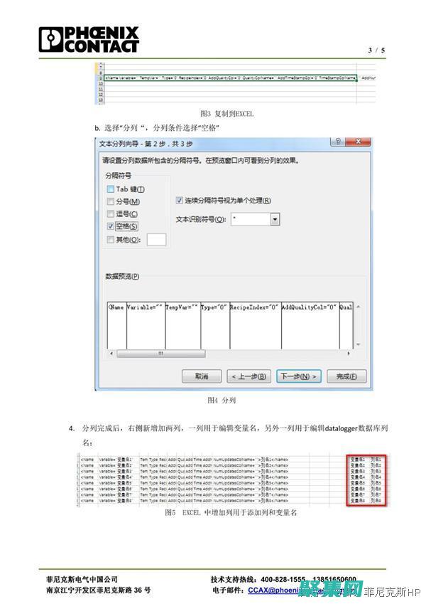 将 Visual Studio 2005 变成你的编码利器：全面的快捷键指南 (将visualstudio调成白色)