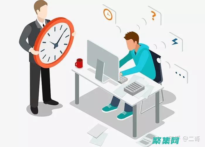 时间管理的艺术：提高生产力的综合指南 (时间管理的艺术)