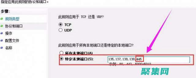 端口关闭精通：通过命令行保护网络的终极指南 (端口关闭精通怎么关)