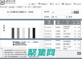 XML 格式化与其他标记语言的比较：探索它们的异同