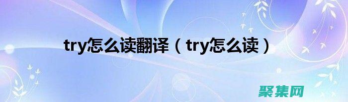 trycatch处理异常