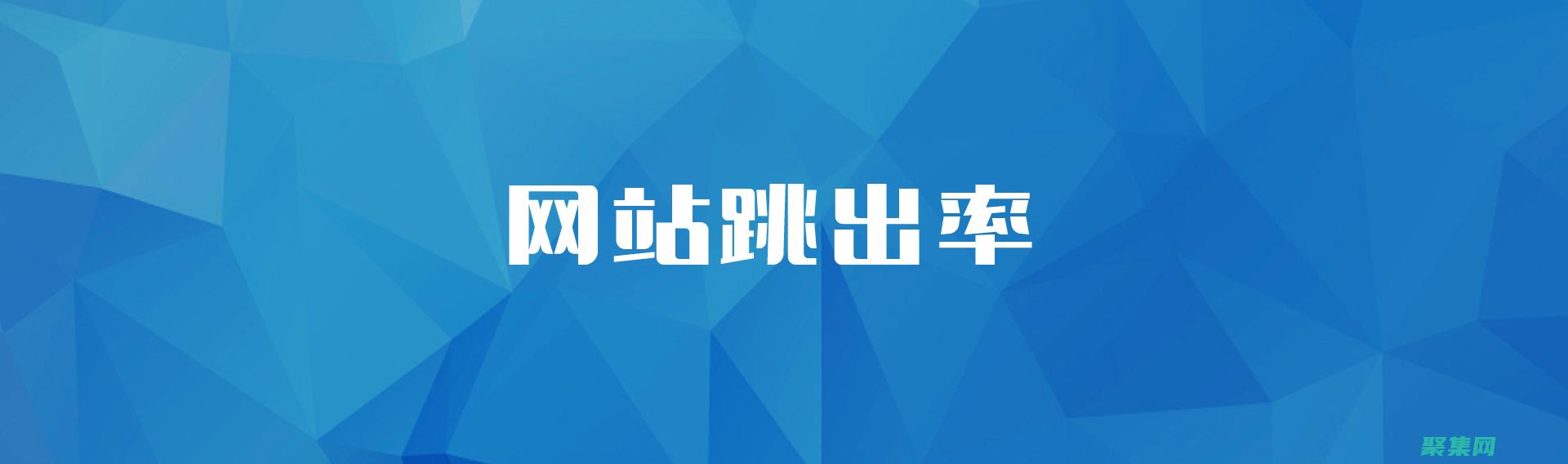 释放您网站的潜力：探索我们丰富的网页素材 (释放您网站的内存)