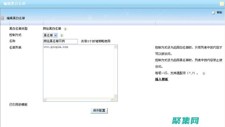 防止 Web 应用程序攻击：通过启用事件验证防御跨站点脚本 (XSS) 等威胁 (防止web应用被扫描器发现已知漏洞)