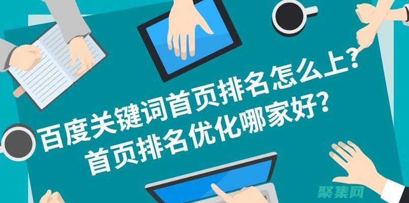 提升 Web 开发的安全性：通过启用事件验证防止恶意代码注入 (如何提升web性能)