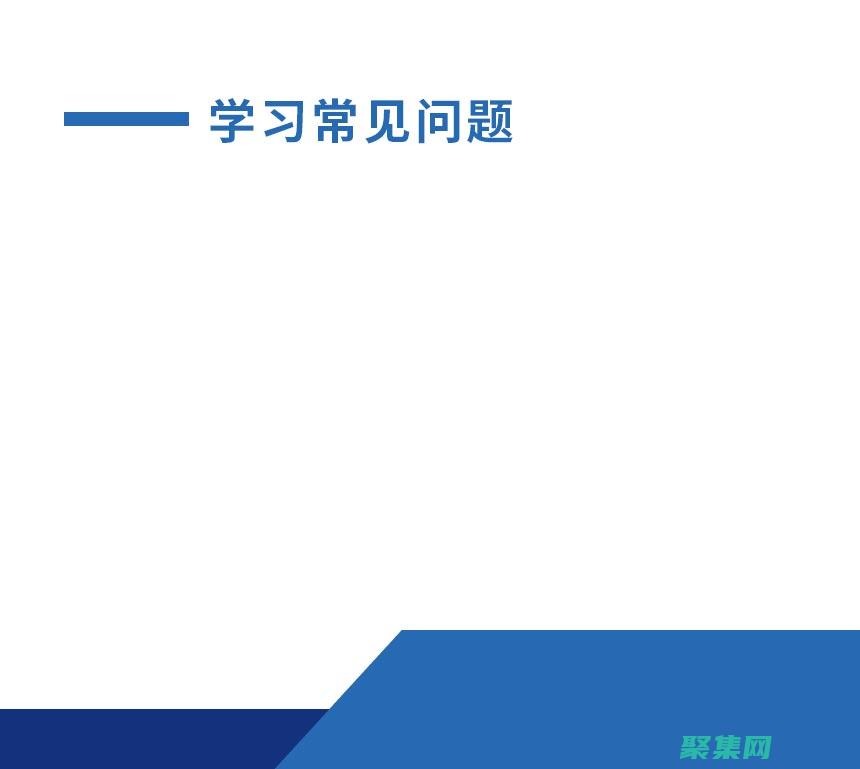 使用易语言为复杂任务创建自定义进度跟踪器 (如何使用易语言)