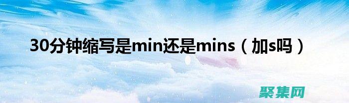 释放 Minimap 的潜力：成为游戏地图的主人 (释放MIT)