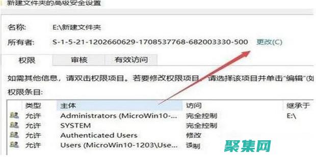 文件权限的艺术：使用 chmod 755 实现安全和效率 (文件 权限)