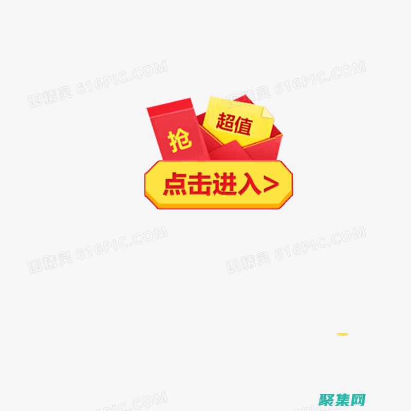 抢红包技巧大公开